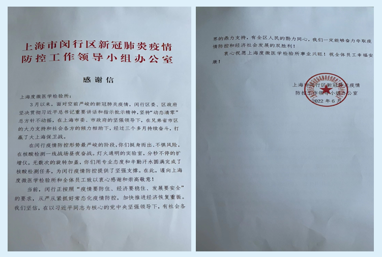 一心向党，全心为民