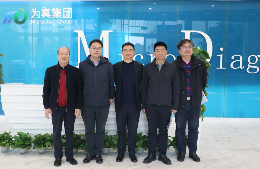 省、市和区发改委领导莅临欧付宝欧付生物调研