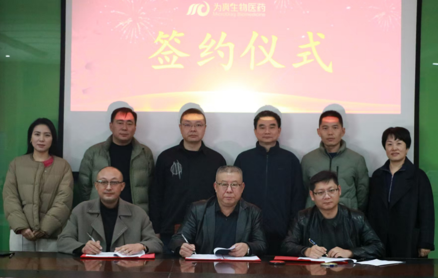 重大合作 | 牵手2大下沉渠道 启动20省基层体检