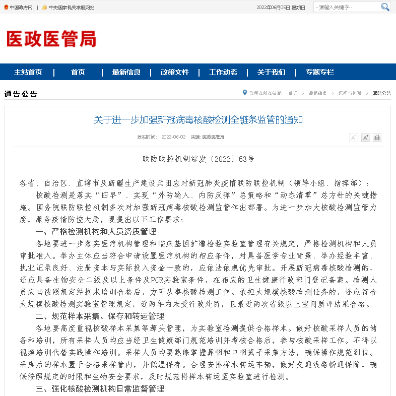 1654588191405930.png 图片2.png