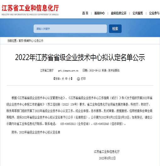 1660544557319648.png 微信图片_20220815142218.png